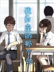墨色雨季漫画改编封面